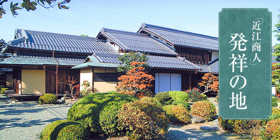 Chubei Ito Museum