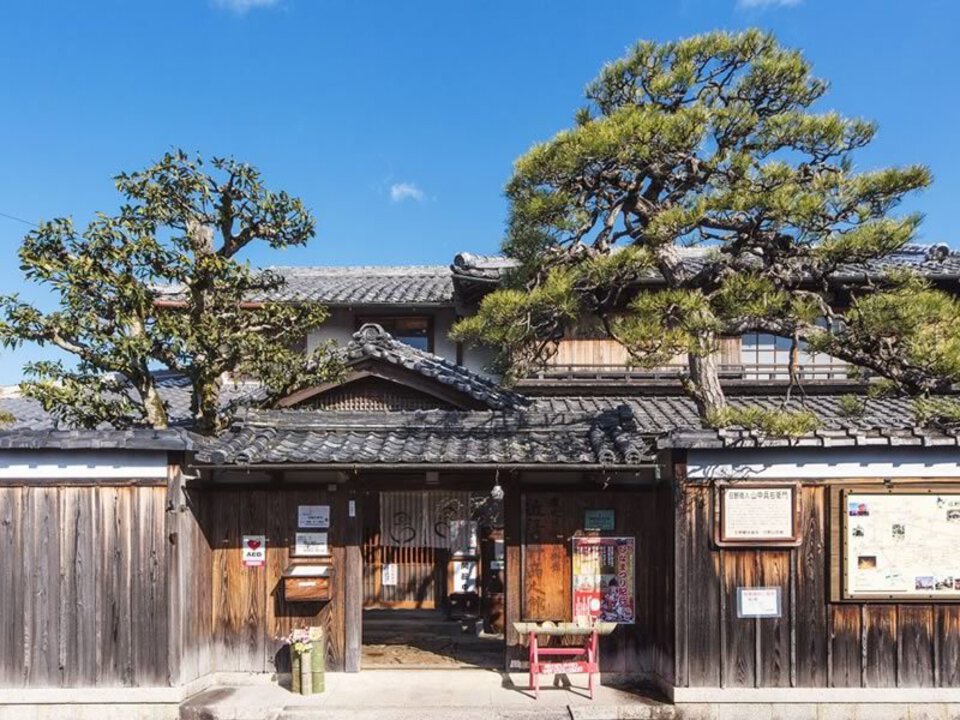Omi Hino Shonin-kan (History and Folklore Museum)