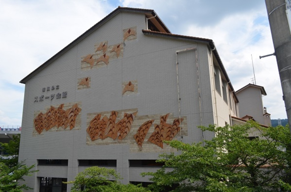 滋賀県立スポーツ会館